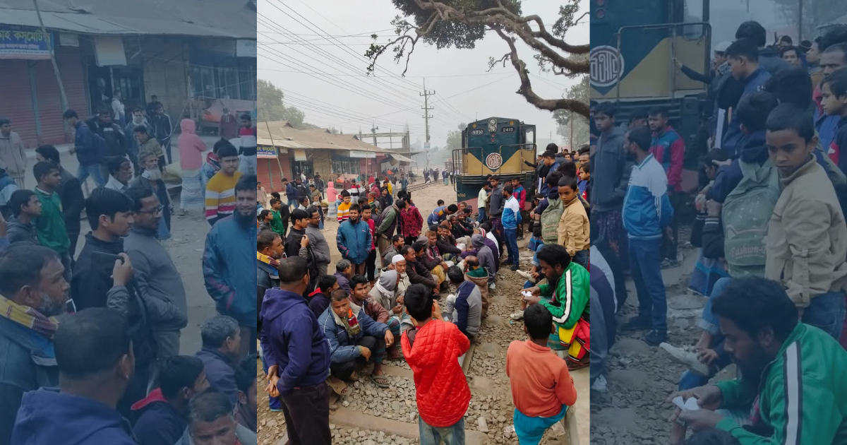 রেলস্টেশনে বুড়িমারী এক্সপ্রেসের স্টপেজ ফেরাতে স্থানীয়দের দাবি, ট্রেন অবরোধ