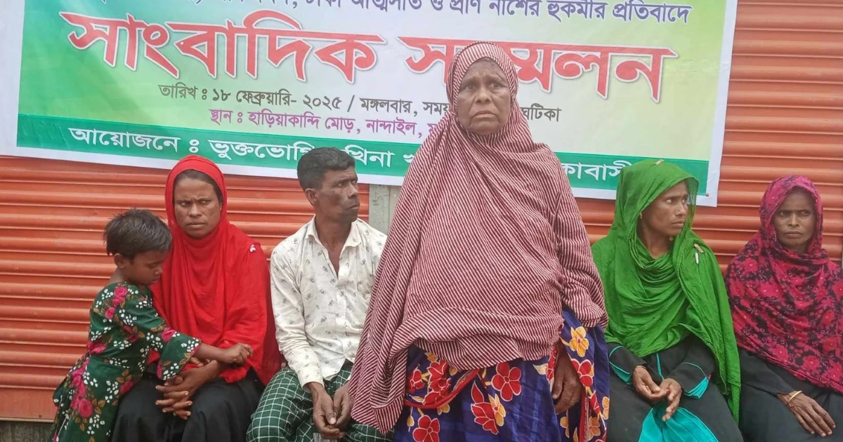বাড়ী ছাড়া নান্দাইলে নীরিহ পরিবার, প্রাণ নাশের হুকমী