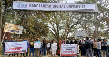 বাংলাদেশ ডিজিটাল ইউনিভার্সিটির নাম পরিবর্তনের দাবিতে শিক্ষার্থীদের খোলাচিঠি