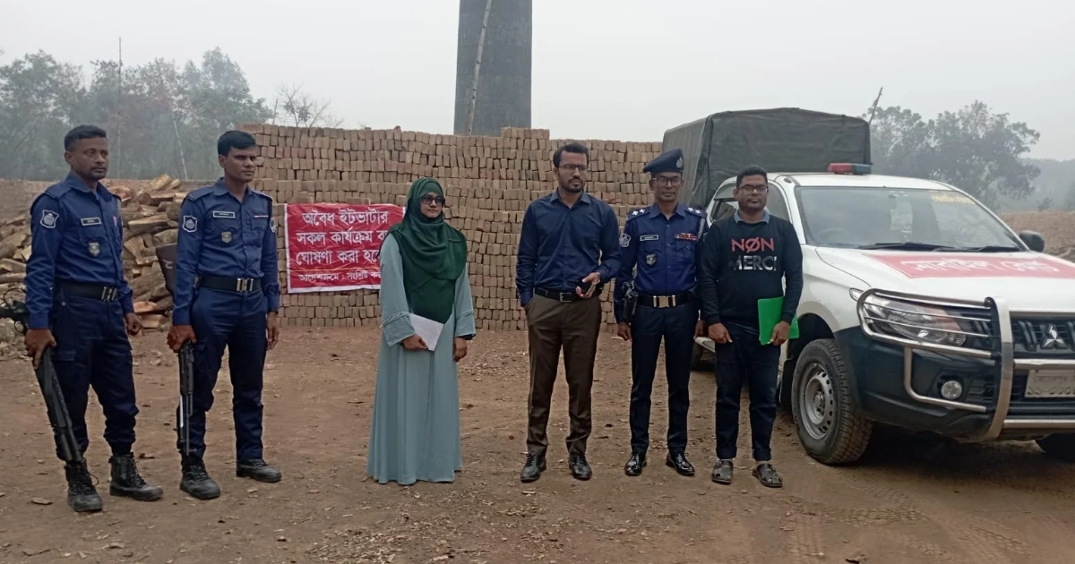 গাংনীতে দুটি অবৈধ ইটভাটা বন্ধ, দুই লাখ টাকা জরিমানা