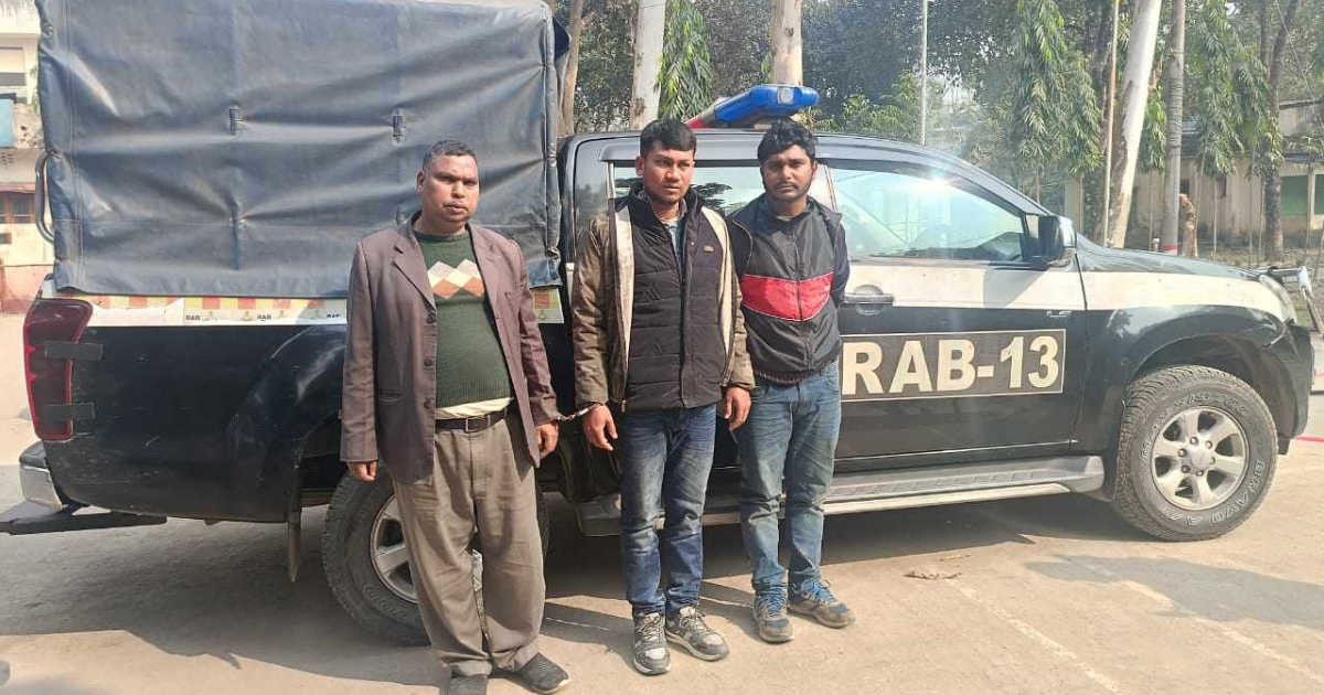 ফেন্সিডিল, নগদ অর্থ সহ তিন মাদক ব্যবসায়ী গ্রেফতার