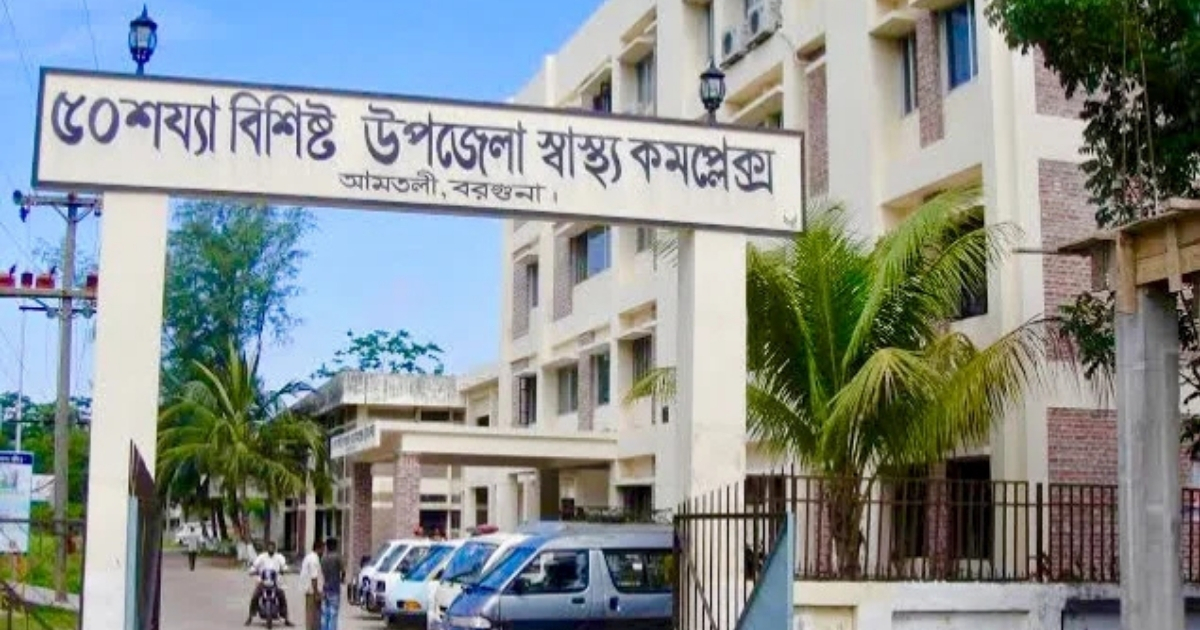 নিখোঁজের চারদিন পরে অচেতন অবস্থায় যুবক উদ্ধার