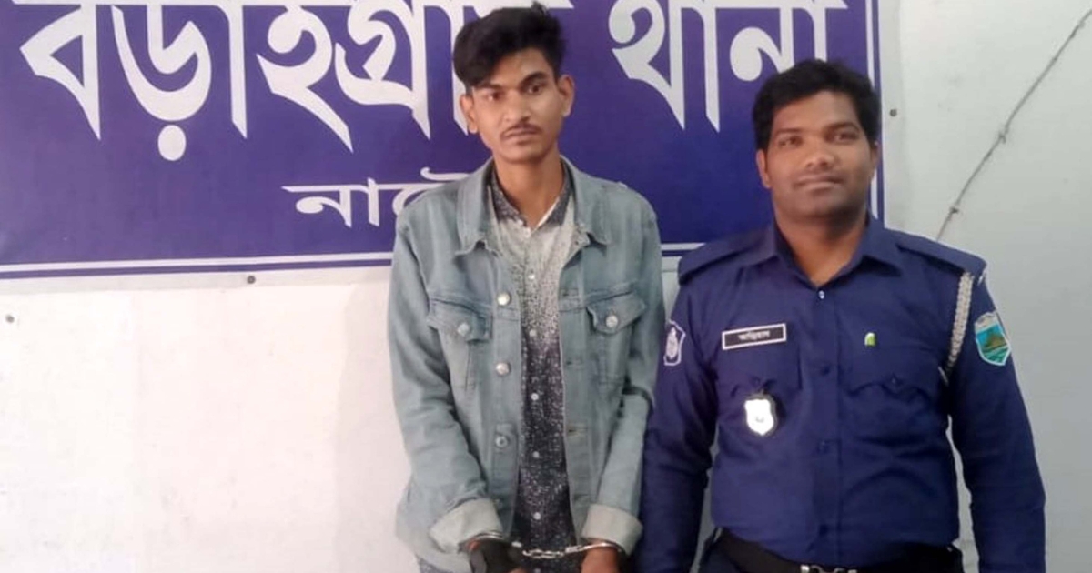ভূয়া এনএসআই সদস্য আটক