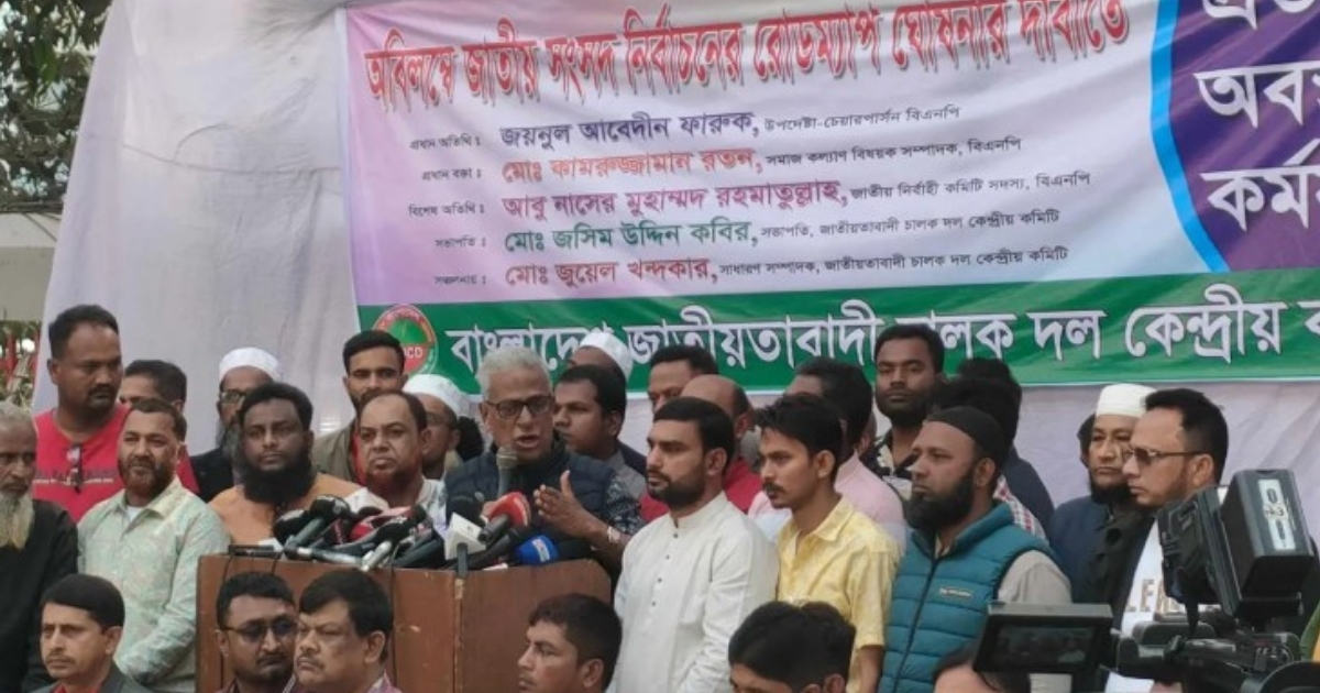 গায়েবি ভোটে ক্ষমতায় যেতে চায় না বিএনপি : জয়নুল আবদিন