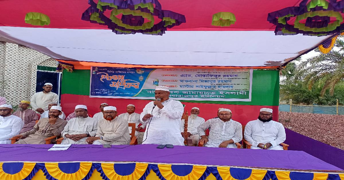 কয়রা উপজেলা জামায়াতের ইফতার মাহফিল