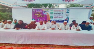 ১০ নং সুন্দরপুর ইউনিয়ন ৩ নং ওয়ার্ড শাখা কর্তৃক ইফতার মাহফিল সম্পন্ন