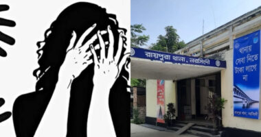 রায়পুরায় টাকা ও খাবারের প্রলোভনে মানসিক ভারসাম্যহীন নারীকে ধর্ষণ