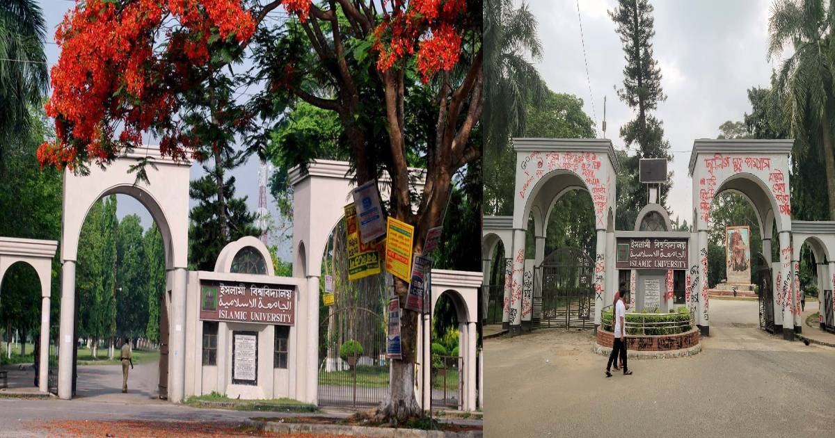 গণহত্যা দিবসে ইবিতে কুরআনখানিসহ নানা আয়োজন