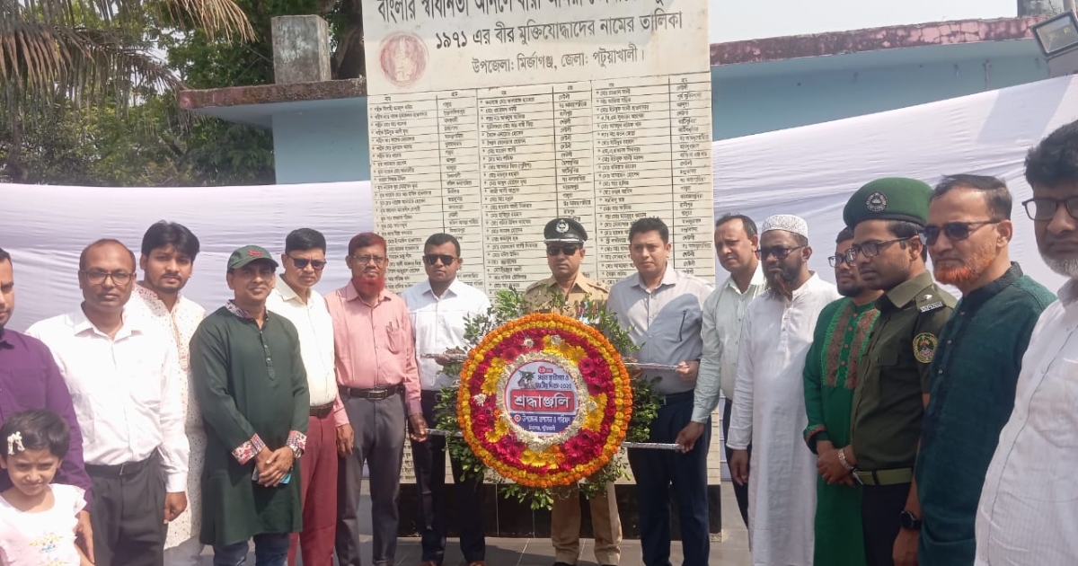মির্জাগঞ্জে যথাযোগ্য মর্যাদায় মহান স্বাধীনতা দিবস পালন