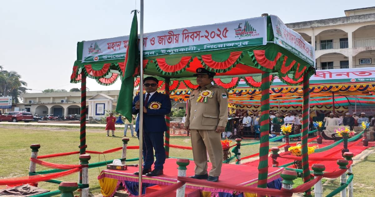 ইন্দুরকানীতে যথাযোগ্য মর্যাদায় মহান স্বাধীনতা ও জাতীয় দিবস উদযাপন