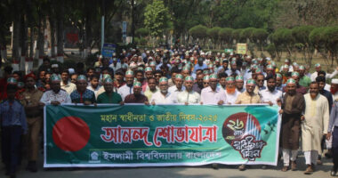 স্বাধীনতা দিবসে ইবিতে বর্ণাঢ্য শোভাযাত্রা