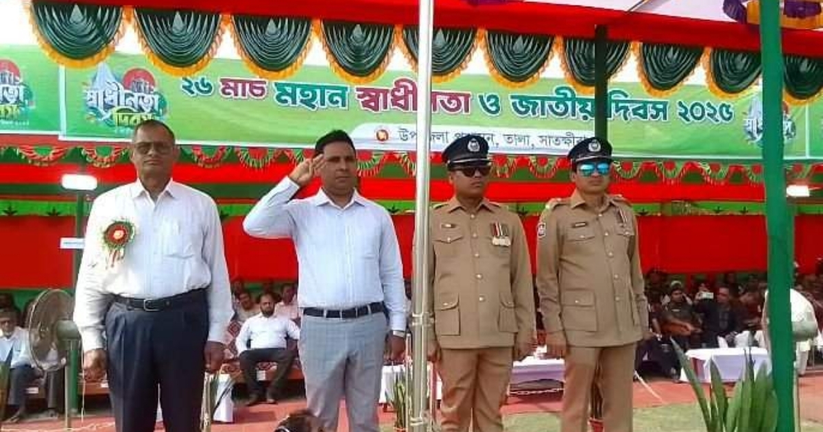 তালায় বিনম্র শ্রদ্ধায় মহান স্বাধীনতা দিবস ২০২৫ পালিত