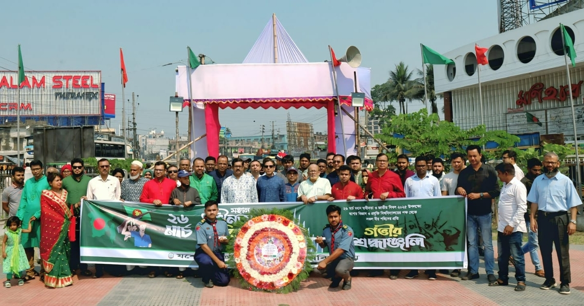 নানা কর্মসূচিতে যবিপ্রবিতে মহান স্বাধীনতা ও জাতীয় দিবস উদযাপন