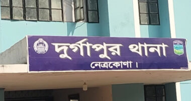 দুর্গাপুরে মেয়ে ধর্ষণের অভিযোগে বাবা পলাতক,  থানায় মামলা
