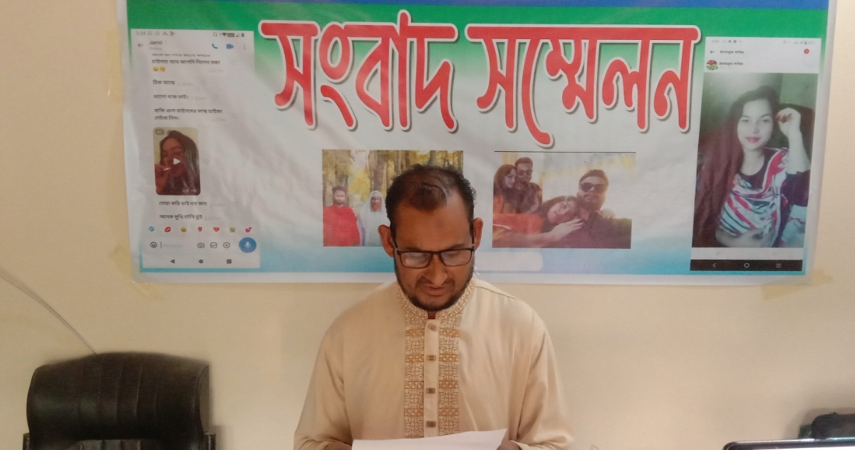 স্ত্রী পরকীয়ায় প্রবাসী নিঃস্ব, টাকা উদ্ধারের দাবিতে সংবাদ সম্মেলন