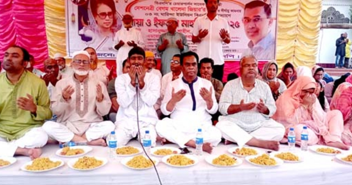 টাঙ্গাইলে ঘারিন্দা ইউনিয়ন বিএনপির উদ্যোগে ইফতার মাহফিল