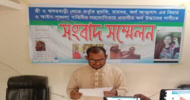 স্ত্রী শ্বাশুরির প্রতারণায় প্রবাসী নিঃস্ব : টাকা উদ্ধারের দাবিতে সংবাদ সম্মেলন