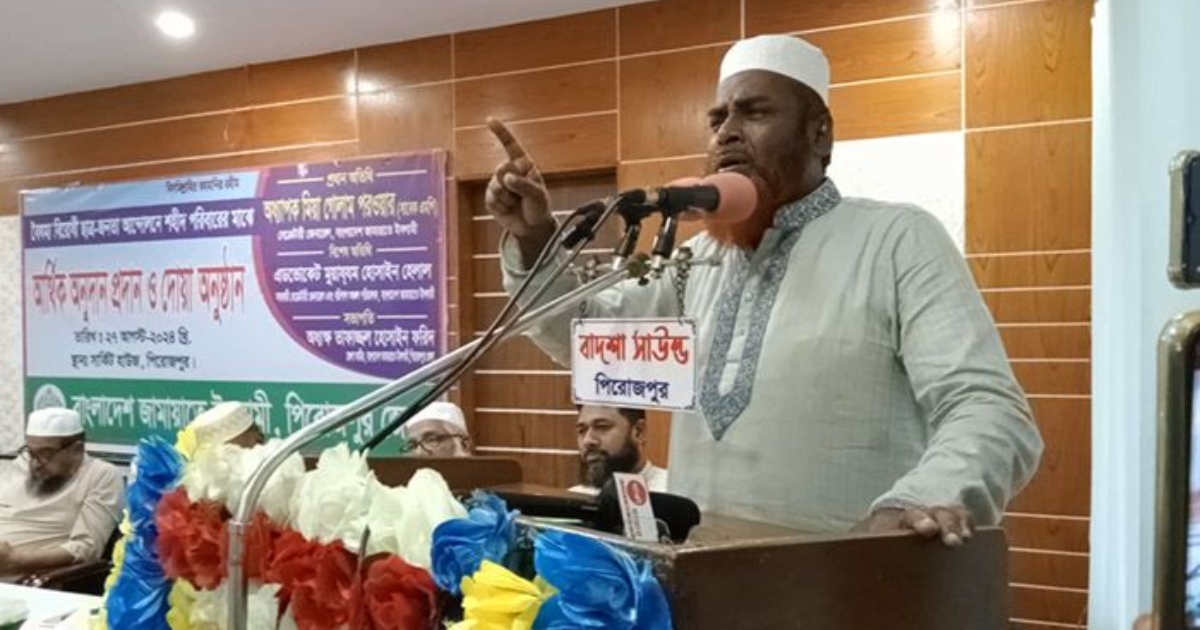 শেখ মুজিব কখনও চায়নি পাকিস্তান ভেঙে বাংলাদেশ হোক : গোলাম পরওয়ার