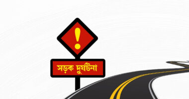 দিনাজপুরে বাস-মোটরসাইকেল সংঘর্ষে ট্রাফিক পুলিশ কর্মকর্তা নিহত