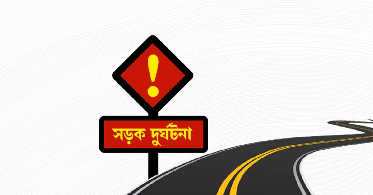 দিনাজপুরে বাস-মোটরসাইকেল সংঘর্ষে ট্রাফিক পুলিশ কর্মকর্তা নিহত