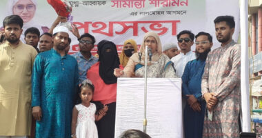 আওয়ামী লীগ দক্ষিণ এশিয়ার সবচেয়ে বড় সন্ত্রাসী দল: সামান্তা শারমিন