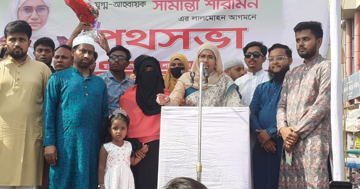 আওয়ামী লীগ দক্ষিণ এশিয়ার সবচেয়ে বড় সন্ত্রাসী দল: সামান্তা শারমিন