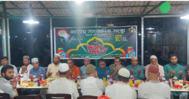 ভোলায় জাতীয় সাংবাদিক সংস্থার ইফতার ও দোয়া মাহফিল অনুষ্ঠিত