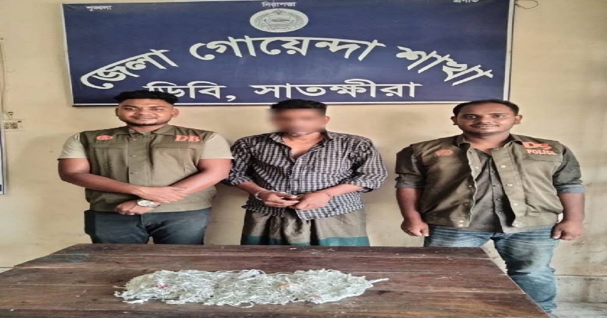 সাতক্ষীরা জেলা গোয়েন্দা শাখার বিশেষ অভিযানে ০৫ কেজি রুপার তৈরি গহনা সহ ০১ জন গ্রেফতার