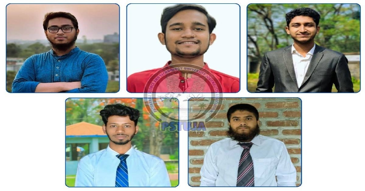 পবিপ্রবি সাংবাদিক সমিতির নতুন ৫ জন সহযোগী সদস্য মনোনয়ন