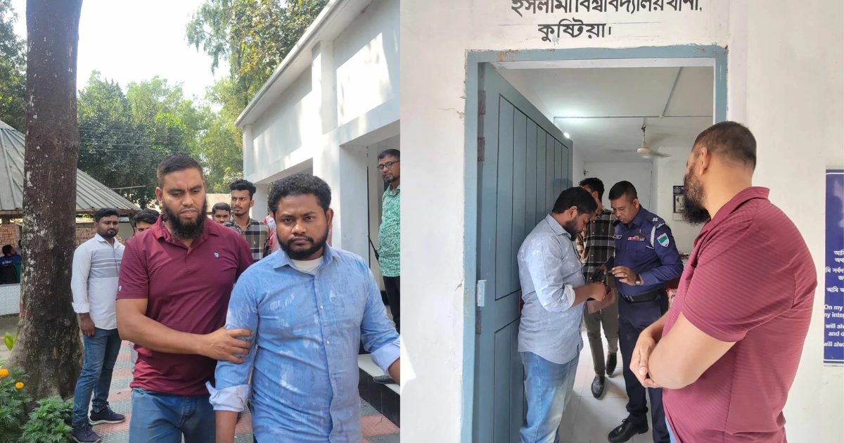 ইবিতে দুই ছাত্রলীগ নেতাকর্মীকে মারধর, থানায় সোপর্দ