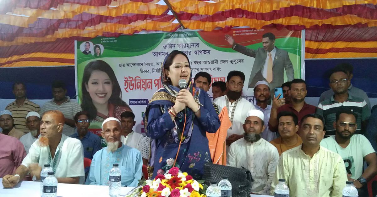 দীর্ঘদিন ক্ষমতা আঁকড়ে রাখলে জনগণ মেনে নেবে না : রুমিন ফারহানা