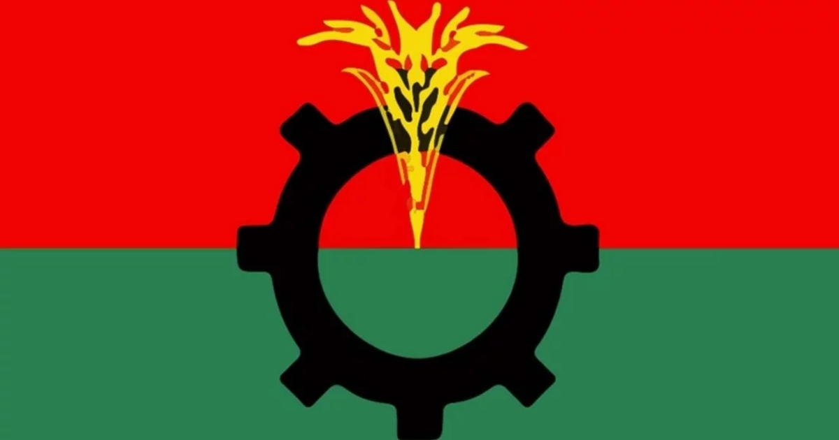 আসন্ন নির্বাচনে জয়ী হয়ে ক্ষমতায় আসবে বিএনপি: এএফপি