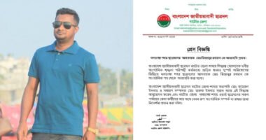 সাংগঠনিক শৃঙ্খলা ভঙ্গের দায়ে নাটোরে ছাত্রদল নেতাকে বহিষ্কার