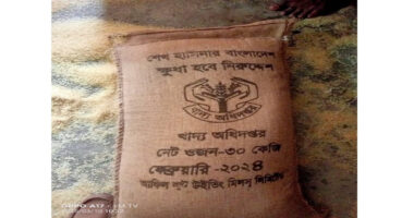 ভিজিএফ কার্ডে শেখ হাসিনার নাম খচিত চালের বস্তা নিয়ে জনমনে মিশ্র প্রতিক্রিয়া