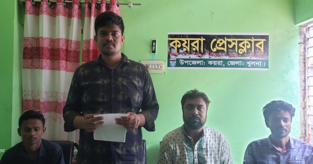 কয়রায় মিথ্যা অভিযোগের প্রতিবাদে যুবদল নেতার সংবাদ সম্মেলন