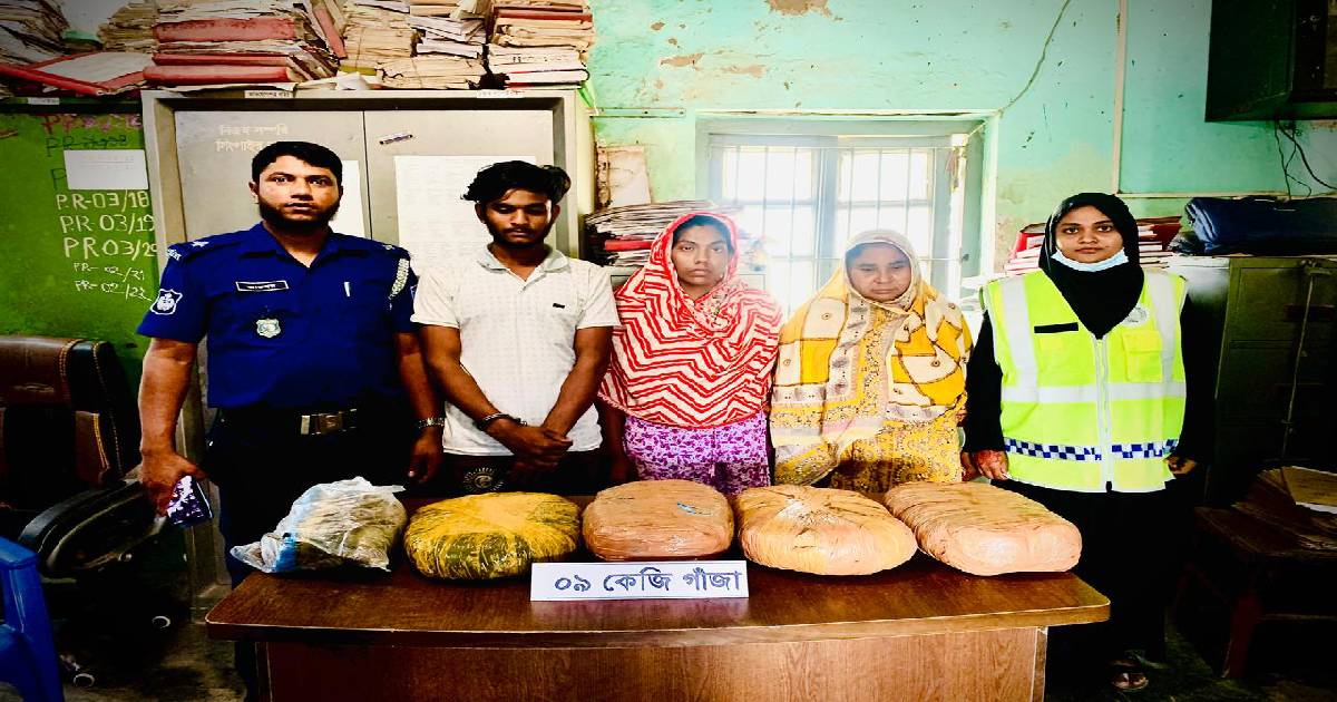 ৯ কেজি গাঁজাসহ সিংগাইরে তিন মাদক কারবারী গ্রেফতার