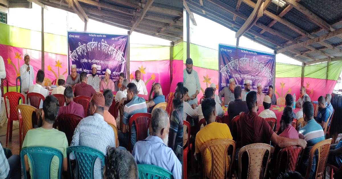মহিপুর আলিপুর ওয়ার্কশপ ও ফিটার শ্রমিক ইউনিয়নের মাসিক সাধারণ সভা অনুষ্ঠিত