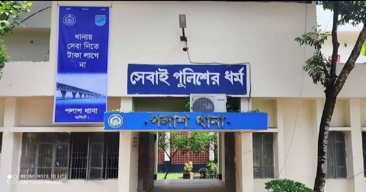 নরসিংদীতে টিকটকে পরিচয়, ঘুরতে গিয়ে প্রেমিক ও প্রেমিকের বন্ধু কর্তৃক ধর্ষণের শিকার কিশোরী