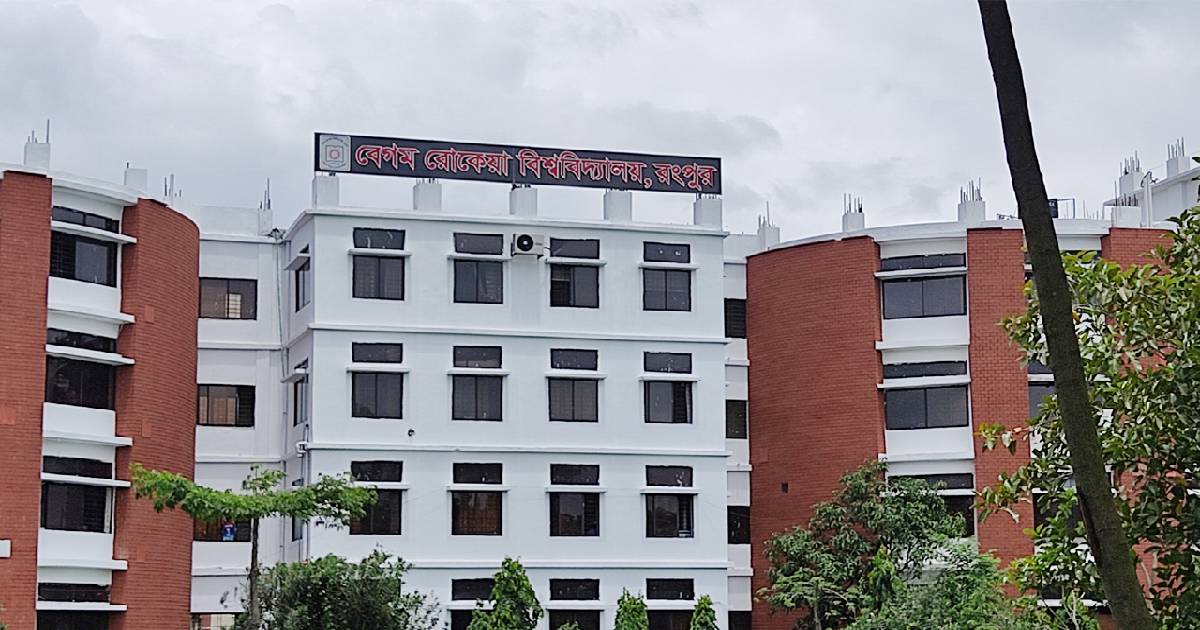 বেরোবিতে ভর্তি পরীক্ষায় শিক্ষকদের উপস্থিতি পত্রে মজিব শতবর্ষের ছবি নিয়ে তোলপাড় !!