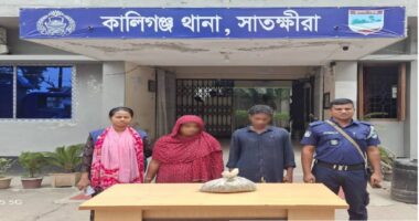 থানা পুলিশ কর্তৃক মাদকবিরোধী বিশেষ অভিযানে ৮০০ গ্রাম গাঁজা সহ ০২ জন আসামী গ্রেফতার:
