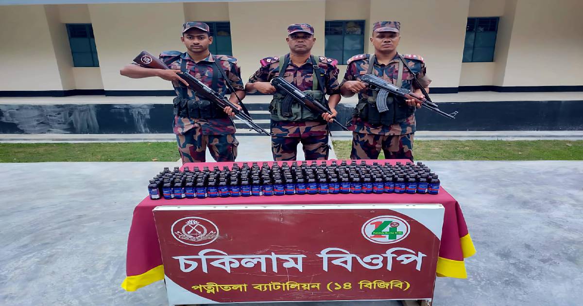 ধামইরহাটে বিজিবির অভিযানে ভারতীয় নিষিদ্ধ ফেনসিডিল উদ্ধার