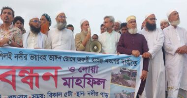টঙ্গিবাড়ীতে দিঘীরপাড়ে মানববন্ধন ও দোয়া মাহফিল অনুষ্ঠিত