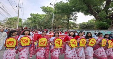 নীলফামারীতে নানা আয়োজনে বাংলা নববর্ষ ১৪৩২ উদযাপন