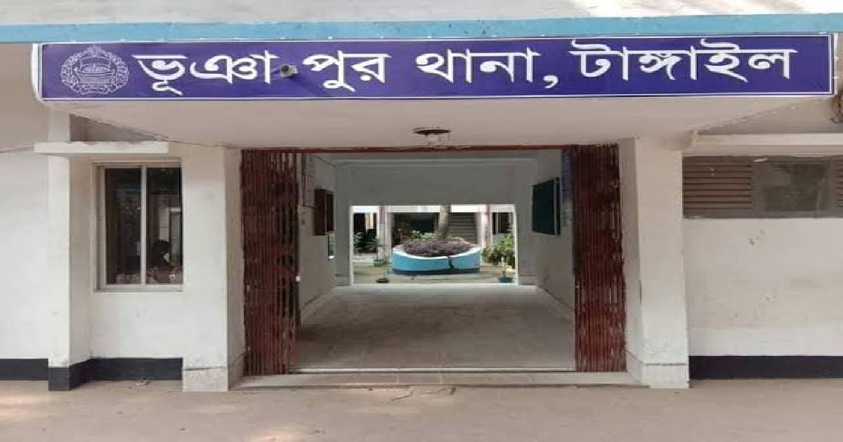 ভূঞাপুরে প্রশ্নফাঁসের অভিযোগে আটক ৬