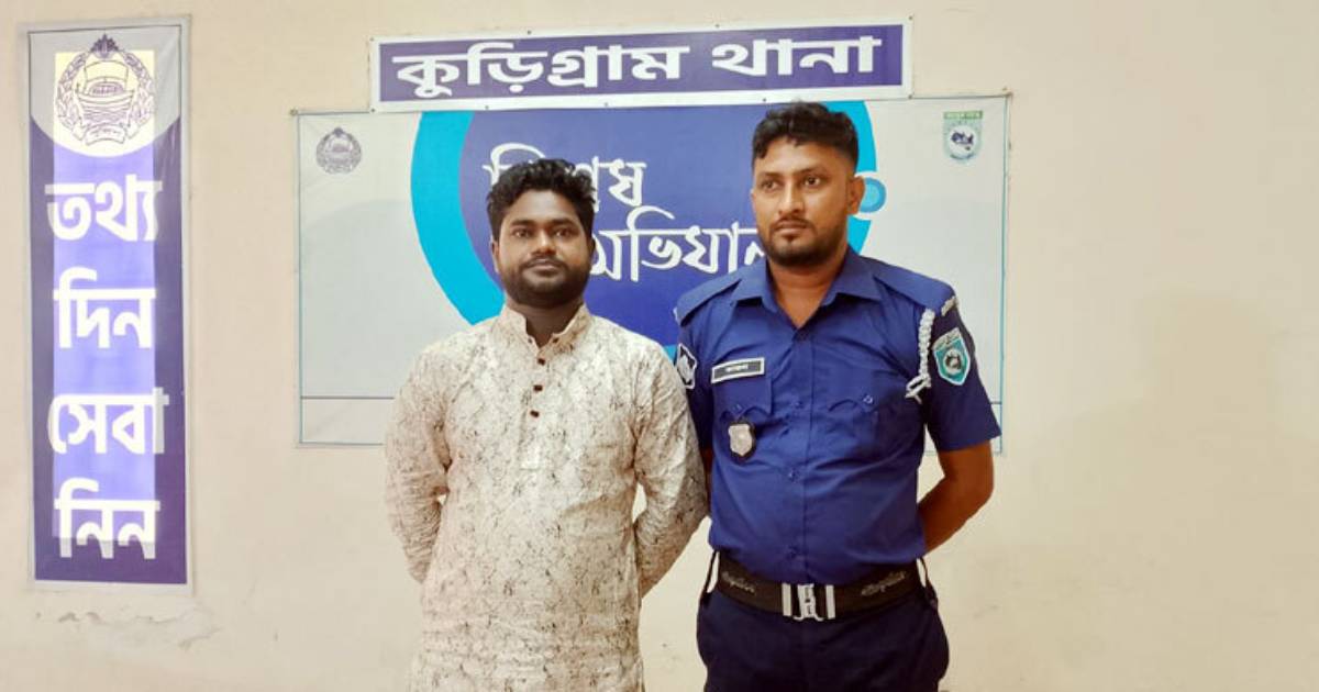 কুড়িগ্রাম থেকে রাবি ছাত্রলীগের সহ-সভাপতি গ্রেফতার