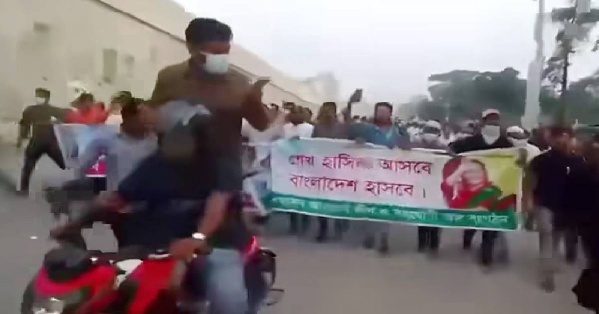 ঢাকায় ফের আওয়ামী লীগের ঝটিকা মিছিল