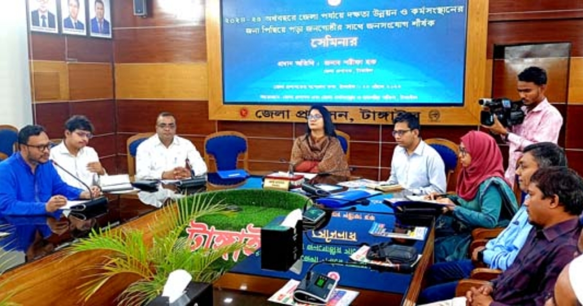 টাঙ্গাইলে পিছিয়ে পড়া জনগোষ্ঠীর সাথে জনসংযোগ শীর্ষক সেমিনার