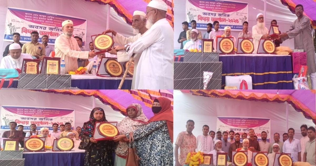 দুর্গাপুরে প্রধান শিক্ষক, অফিস সহকারী ও দপ্তরিকে বিদায় সংবর্ধনা