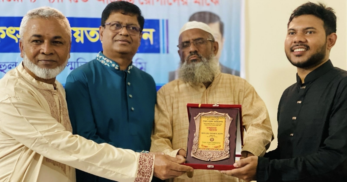 সেনবাগে সৈয়দ হারুন ফাউন্ডেশনের উদ্যোগে শিক্ষা ও চিকিৎসা সহায়তা প্রদান