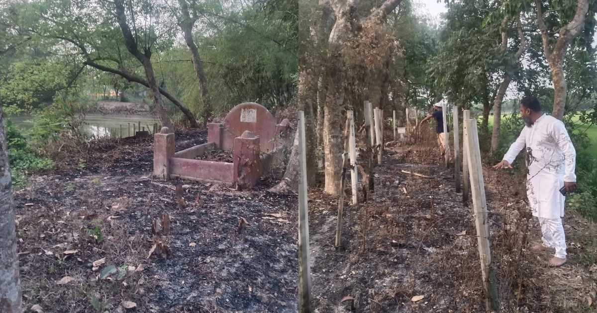 আখাউড়ায় কবরস্থানে আগুন লাগিয়ে দিলো দুর্বৃত্তরা গ্রামবাসীর তীব্র ক্ষোভ প্রকাশ